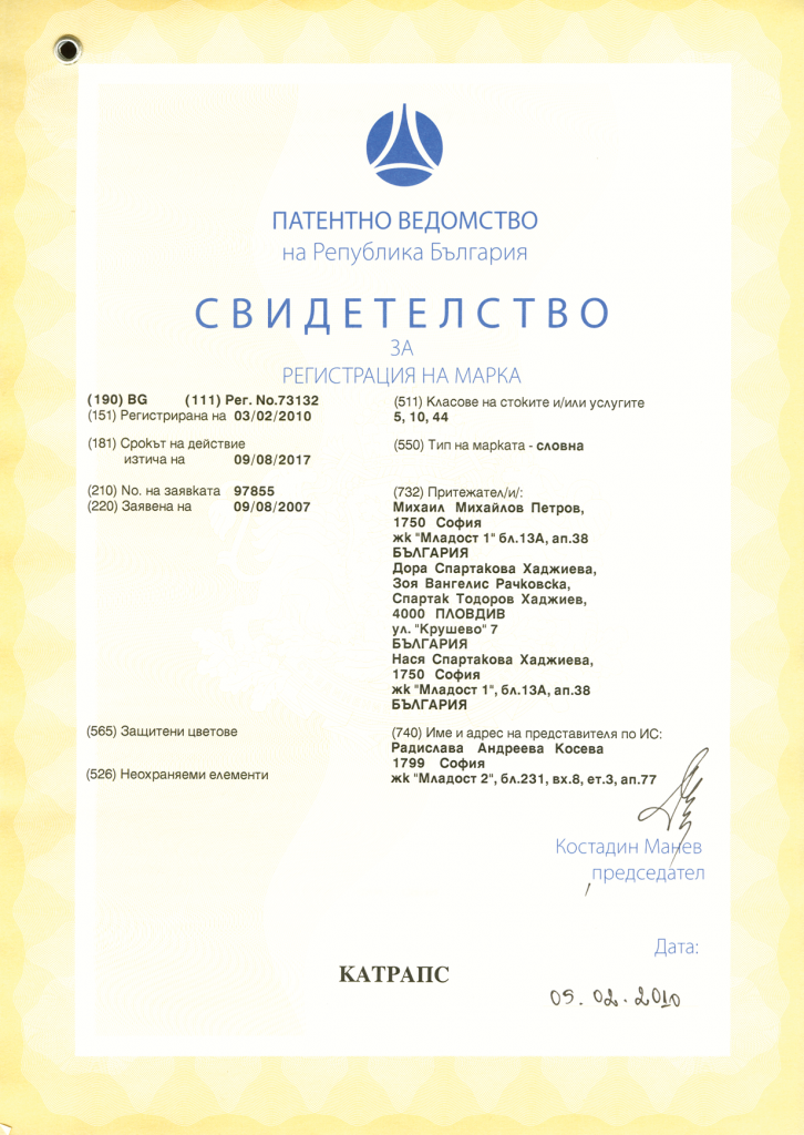 jpg patent